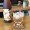 楽天スーパーセール9～10店舗ポチレポ。