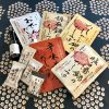 茅乃舎 秋冬季節限定商品色々購入＆お買い物マラソン追加ポチまとめ。